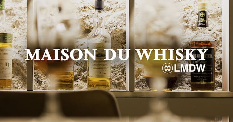 Whisky - Jura - 12 ans - La Cave du Cours Mirabeau - Boutique en ligne