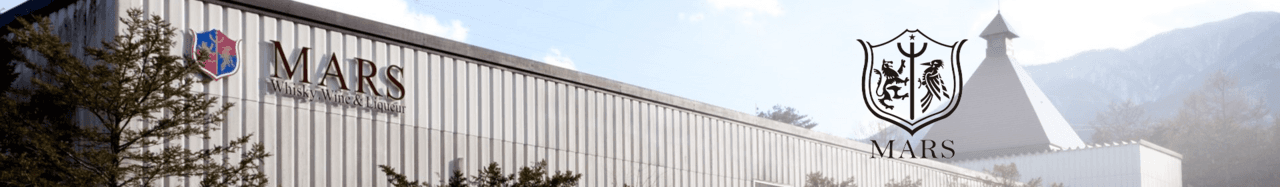 Brand MARS