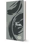2007 catalogue